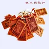 Produtos da barraca Jianghu chaveiro de madeira de pêssego escultura em madeira plana Guan Gong Guan Sheng Imperador jujuba chaveiro quadrado pingente