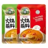Salsa para Dip de Hot Pot Ama de Caozhou 180g*5 bolsas, plato de aceite para el hogar, salsa de sésamo y cacahuete, pasta de sésamo, salsa para hot pot del noreste