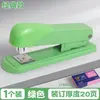 Grapadora de Oficina que Ahorra Esfuerzo, Grapadora de Papelería para Estudiantes, Grapadora Multifuncional Mediana Grande para el Hogar, Diseño Simple