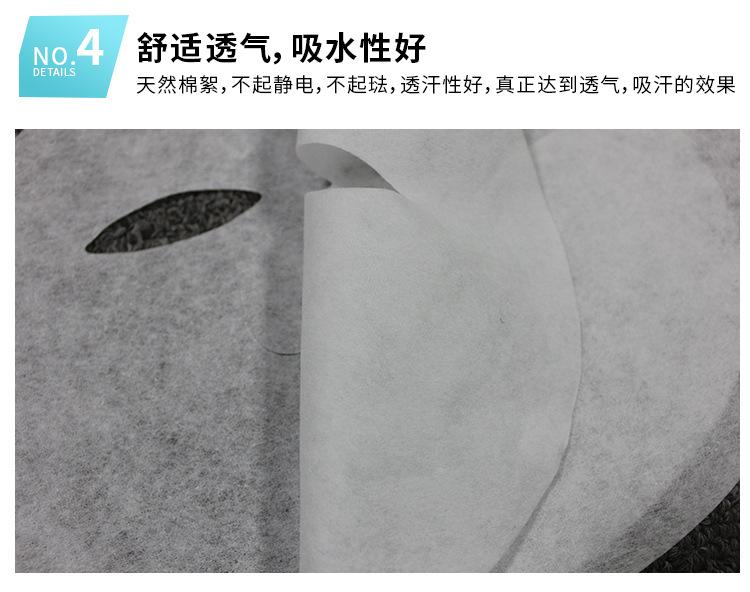 35克天然棉面膜纸_08.jpg