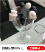 酒塞标记_32