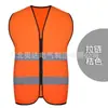 Chaleco reflectante, chaleco fluorescente de seguridad para proyectos de construcción, chaleco reflectante multibolsillos para uso en servicio, saneamiento y sitio de construcción