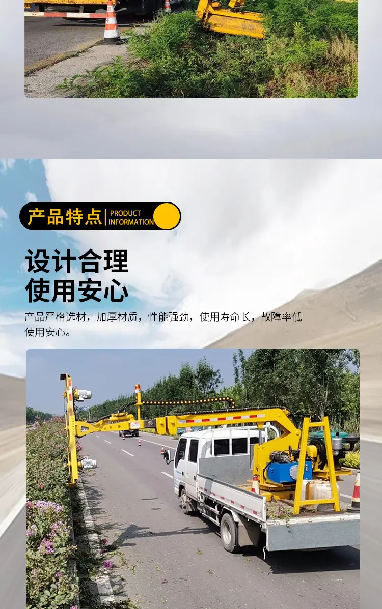 绿篱修剪机