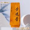 Bolsa pequeña de burbujas para té alta calidad peonía blanca té pequeño Zhengshan té viejo té silvestre Jin Junmei té de roca bolsa de embalaje extendida venta al por mayor