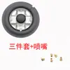 Adecuado para Senge, Shuaifeng, Yitian Estufa Integrada Tapa de Fuego, Base de Quemador, Distribuidor de Calor, Estilo Zhejiang Cinco Cámaras Modelo Somi Accesorios
