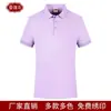 Camiseta Polo de Manga Corta Ajustada para el Trabajo con Bordado Estampado, Camisa de Trabajo Polo de Media Manga de Secado Rápido