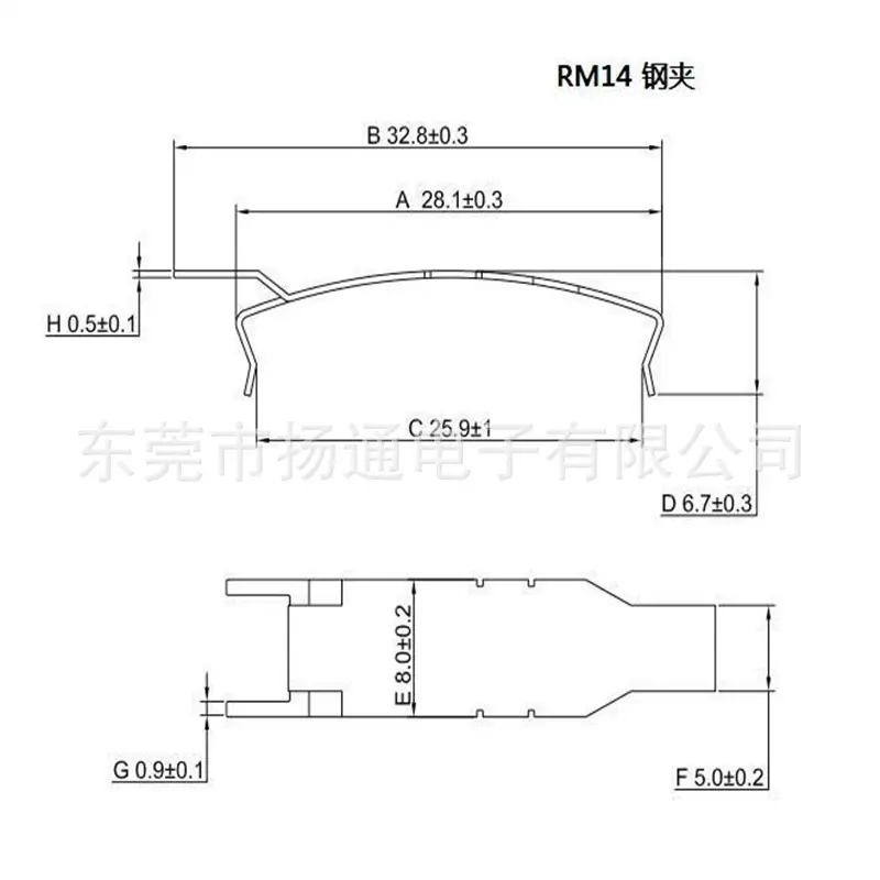 RM14 尺寸