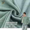 Tejido de Punto Elástico de Doble Capa Lyocell Tencel 210/260/320g para Chaquetas, Sudaderas y Pantalones de Otoño e Invierno Telas de Moda