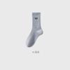 Calcetines para hombre calcetines de media caña otoño e invierno letras deportes baloncesto calcetines de moda estilo coreano absorbentes del sudor transpirables desodorantes medias de primavera y otoño