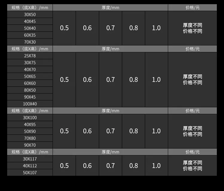 方通详情_10.jpg