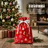 Bolsas de Cordón Planas Navideñas Transfronterizas, Bolsas de Papel de Aluminio Navideñas, Bolsas para Empaque de Regalo de Fiesta Navideña para Niños