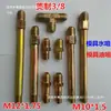 Conector de Bico de Água para Molde Bico de Água de Ferro Rosca Imperial Conector Reto para Molde Bico de Óleo Cotovelo de 90 Graus 1234