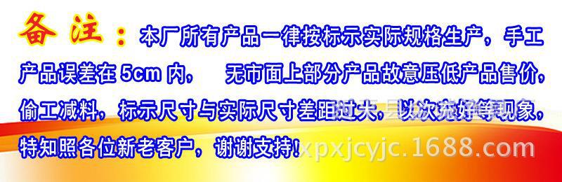 杂