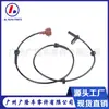 47901-Ea015 47900-Ea015 47901Ea015 47900Ea015 Sensor de Velocidad ABS