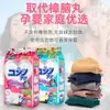 Bolas de cânfora para guarda-roupa doméstico, anti-mofo, anti-traça, à prova de umidade, repelente de insetos, remoção de odores, sachê de aromaterapia, para roupas internas, anti-broca, sachê anti-barata