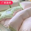 Núcleo de Colcha Funda de Colcha Extraíble y Lavable Kit Juego de Dos Piezas para Cama Funda de Colcha Cálida Engrosada para Otoño e Invierno