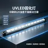 Sistema de curado UV LED para impresión de etiquetas, Especializado para máquinas de etiquetas adhesivas rotativas, 365nm 395nm Personalizable