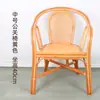 Silla Pequeña de Ratán, Ratán Real Silla de Ocio para Balcón en Casa con Reposabrazos y Respaldo, Adecuada para Niños, Adultos y Personas Mayores, Tejido de Ratán Hecho a Mano