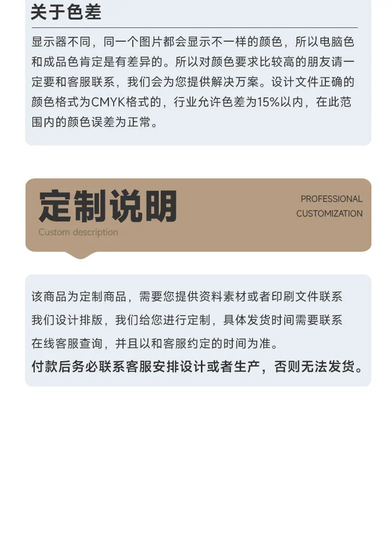 安晟画册详情页_20.jpg