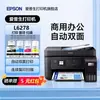 Impresora Epson Office Dedicada L6279 Inyección de Tinta Color Copia Escanea Inalámbrica Doble Cara