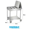 Carrinho de Condimentos de Aço Inoxidável Carrinho de Condimentos Móvel para Restaurante Comercial Mesa de Condimentos para Cozinha Carrinho Multifuncional para Refeição Carrinho