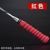 Cinta de agarre de hueso de dragón para bádminton, cinta antideslizante absorbente de sudor, correa de envoltura para raquetas de tenis y cañas de pescar, envoltura para mango de raqueta de bádminton