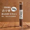 Varitas de incienso tradicionales hechas a mano de madera de agar y sándalo naturales para uso en el hogar en el dormitorio, fragancia duradera para la sala de estar y el estudio, atrae la riqueza y purifica el aire
