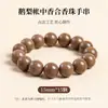Contas de Incenso Personalizadas dos Cinco Elementos Antigos, Pulseiras de Incenso da Medicina Tradicional Chinesa, Fragrância Duradoura, Estilo Chinês Feito à Mão Estilo Antigo Caixa de Presente com Contas Budistas