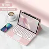 Adecuado para Funda de Teclado de Cuero para Tableta Huawei Matepad11.5 Estuche con Ranura para Lápiz Xiaomi 7Pro Teclado de Teclas Redondas