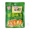 Tempero Composto Sabor Costela King Shangri-La Fujian Kin Kin 150g*40 Sacos Sabor Costela King Shangri-La