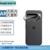 Adecuado para Google Pixel 10A Desbloqueo por Huella Digital, 10 Pro Película Templada de Alta Definición Antiespía, Película Transparente de Lente con Serigrafía