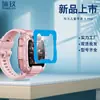 Adequado para Película de Vidro Temperado para Huawei Kidsren's Watch 5 Pro Watch Kidsren's 5Pro Segundo Posicionamento Artefato Película de Vidro
