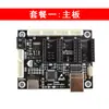 Placa de Control Pequeña para Máquina de Grabado Láser DIY Dos Ejes Tres Ejes Placa de Control CNC Sistema Grbl Tarjeta de Control Driver Metabo