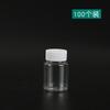 15 30 50 100 300 500ml Garrafa Plástica para Dispensar Amostras Transparente PET Selada Pequena Garrafa