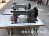 Atacado de Recipientes Especiais Usados de Material Espesso/Cintas/Linha Grossa Sacos Macios e Rígidos/Couro de Sofá 204 Máquinas de Costura