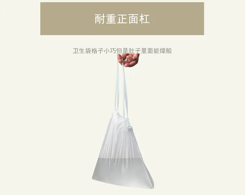 垃圾袋详情_05