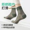 Calcetines de Verano Finos de Seda para Hombre, de Longitud Media hasta la Pantorrilla, 10A Antibacterianos, Resistentes al Olor, Absorbentes de Sudor, Malla Transpirable, Calcetines de Vestir