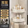 Estante triangular para baño, estante de almacenamiento para lavabo montado en la pared sin taladro, directo del fabricante