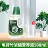 Solución nutritiva para Monstera, fertilizante foliar rociable sin diluir, fertilizante hidropónico para Monstera, fertilizante líquido para la enfermedad de la mancha de óxido y el amarillamiento de las hojas