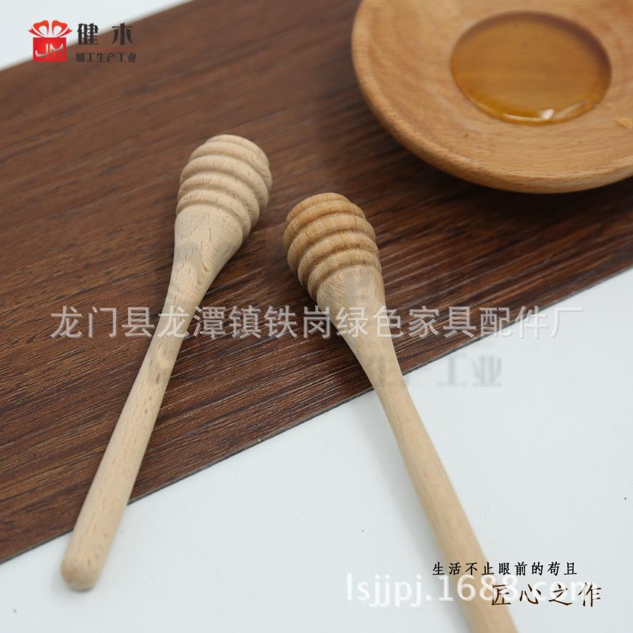 进口德国榉木连体蜂蜜棒