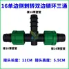 Cinta de goteo tubo de goteo accesorios conector bypass codo recto tapón final válvula de bypass tuerca de seguridad conector interruptor agrícola excelente