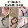 Cuentas de Posicionamiento de Acero Inoxidable Tao Se Pueden Presionar Planas Para Usar Hebilla de Collar de Perlas Pulsera DIY Accesorios para Ensartar Pulseras Tubo de Posicionamiento