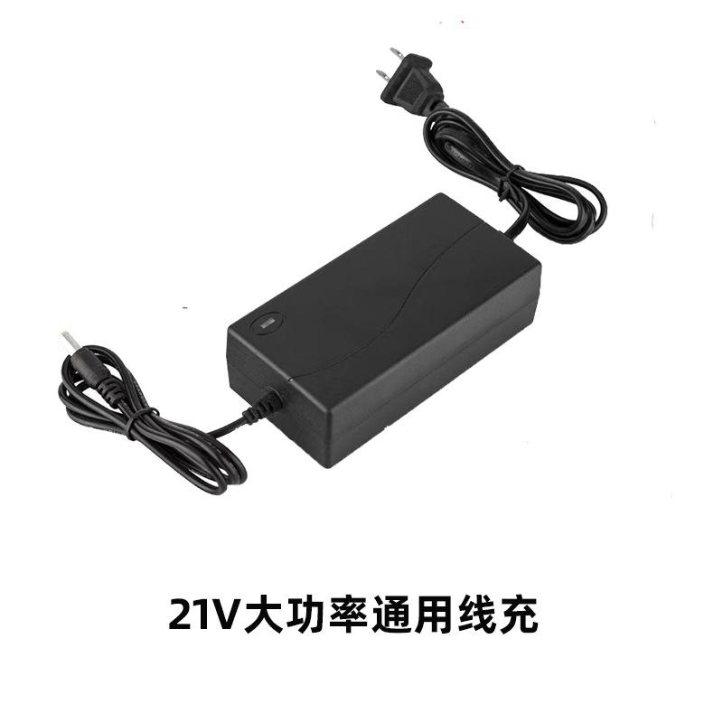 21V线充.png