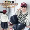 Conjunto de sudadera de dos piezas de imitación a rayas para niño, nuevo conjunto de dos piezas de pantalones jogger para niño estilo coreano otoño 2026 primavera/otoño