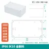 Caja de Plástico Carcasa de Fuente de Alimentación para Monitoreo Exterior Caja ABS Caja de Terminales Caja de Conexiones Carcasa de Batería de Litio Caja Enterrada