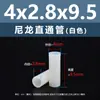 Columna Aislante de Plástico Cilíndrica de Paso Doble de Nylon Blanco Columna de Soporte de Plástico Columna de Aislamiento M4M5M6M7