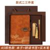 Conjunto de Presente Diário Estilo Chinês A5 Marcador de Página Retrô Fecho de Metal Caderno Cultural e Criativo Planejador Atacado