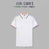 Camisa polo logo estampado ropa de trabajo fija manga corta conjunto solapa camiseta publicidad camisa cultural ropa de trabajo empresa bordado