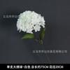Flores Artificiales Blancas para Bodas, Arreglos Florales, Arte Floral, Flores de Seda de Peonía, Arreglos de Flores, Flores Decorativas, Flores Artificiales, Materiales Florales