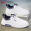 Tenis casuales para hombre WXP(Zona oeste)-3253